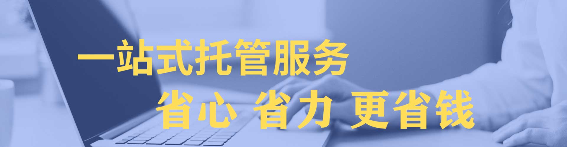雾峰信息流代理